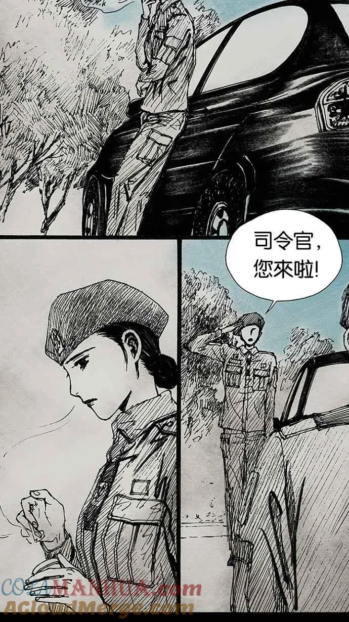 [第3季] 第8话 第31页