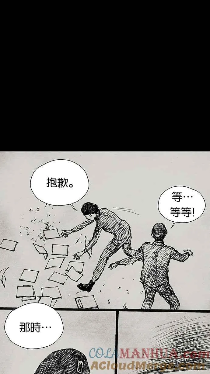[第3季] 第8话 第37页