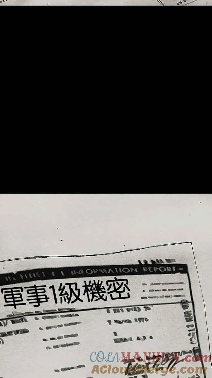 [第3季] 第8话 第40页