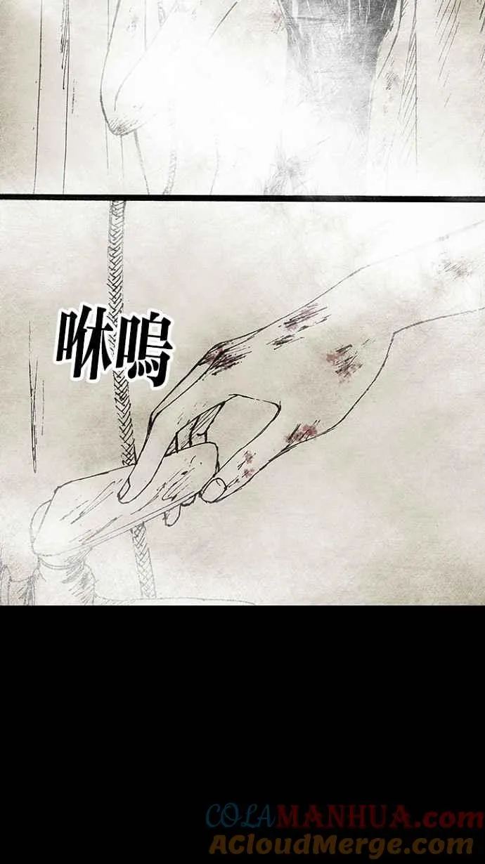 [第3季] 第8话 第55页