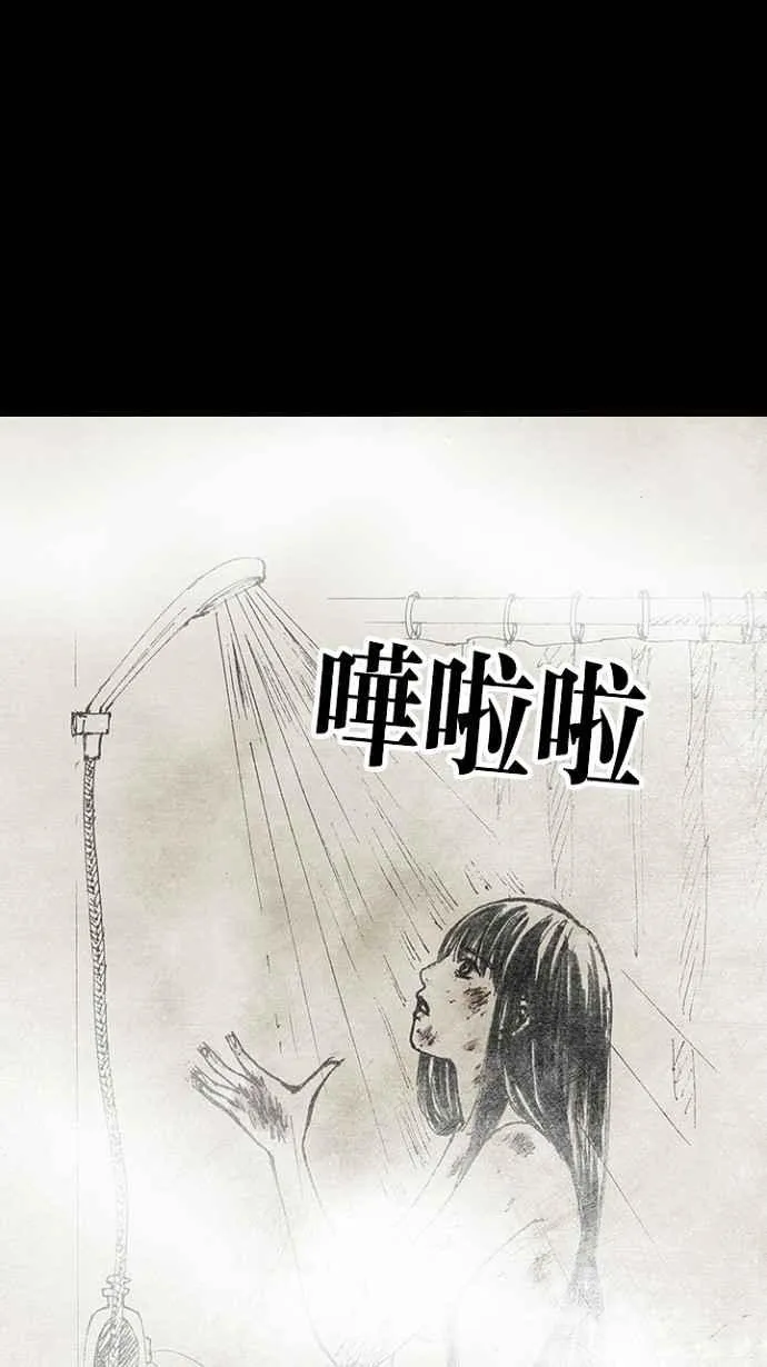 [第3季] 第8话 第56页