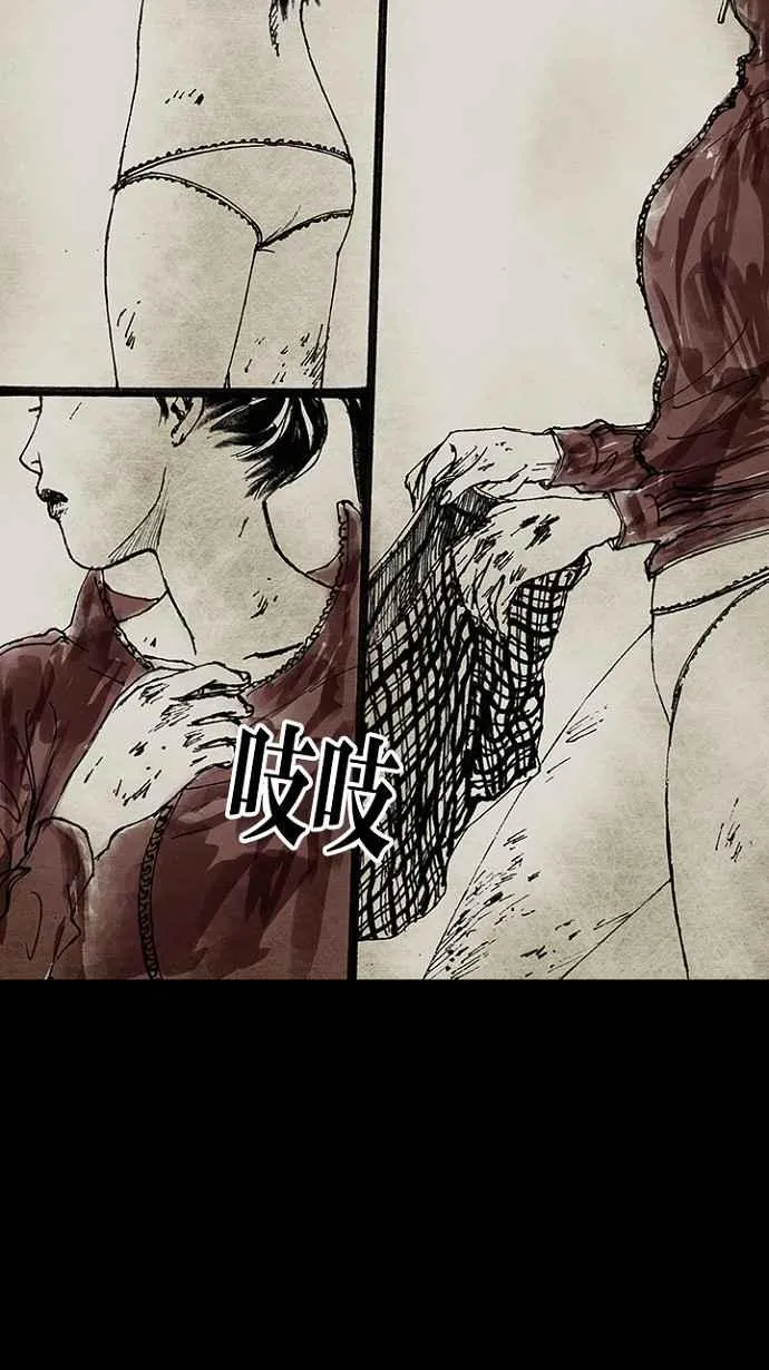 [第3季] 第8话 第66页