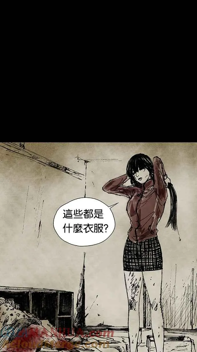 [第3季] 第8话 第70页