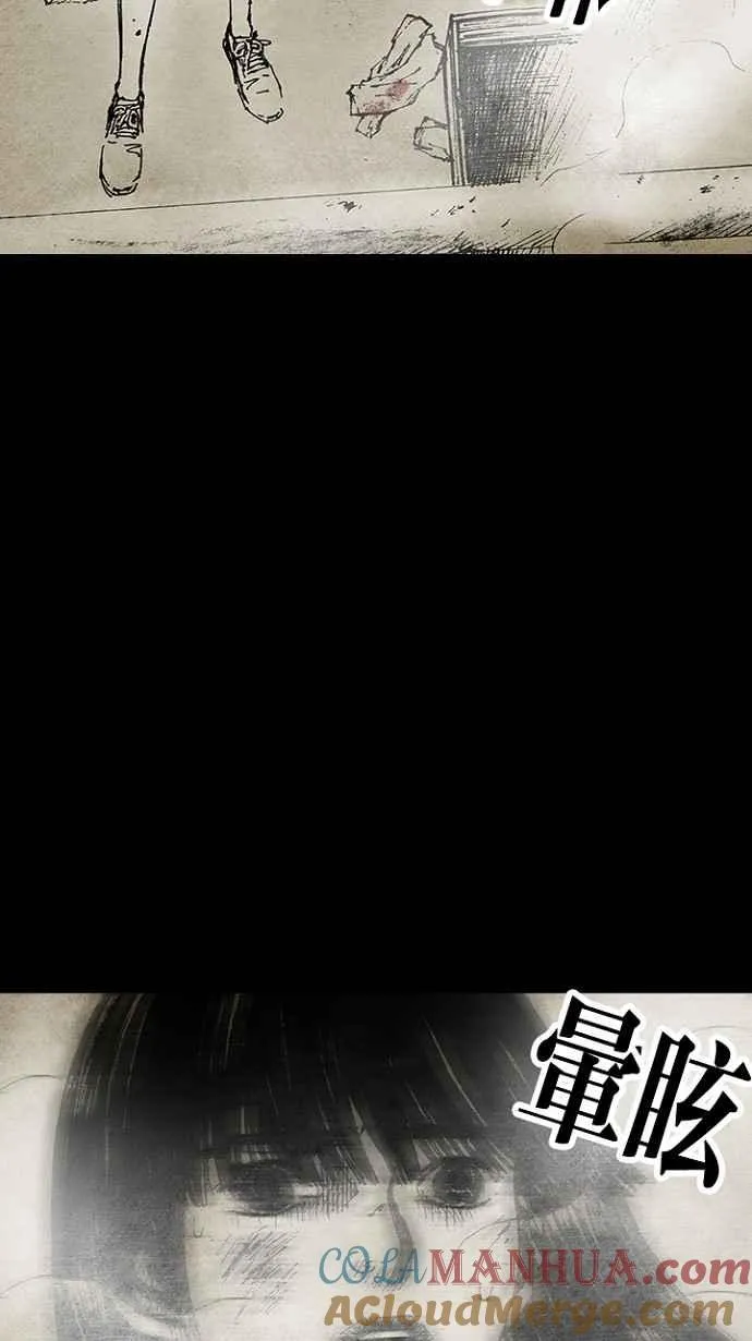 [第3季] 第9话 第7页