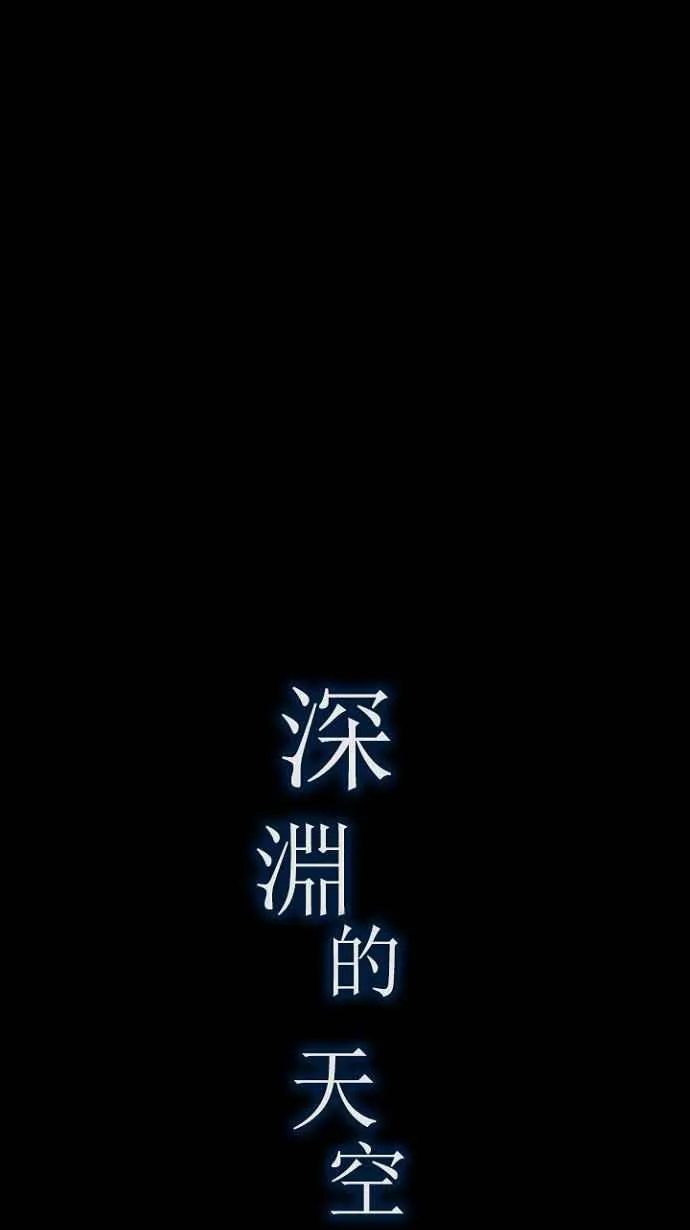 [第3季] 第9话 第12页