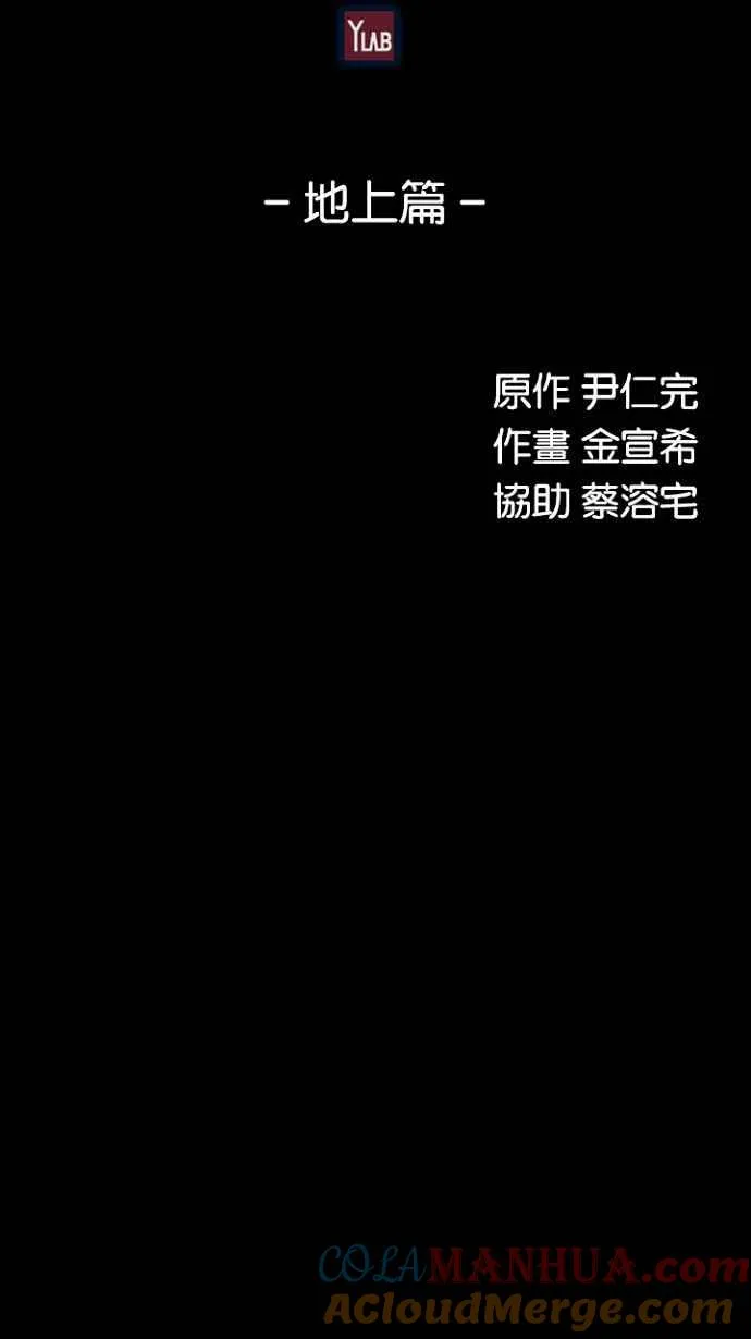 [第3季] 第9话 第13页