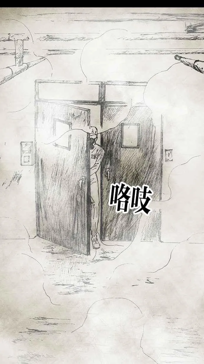 [第3季] 第9话 第14页