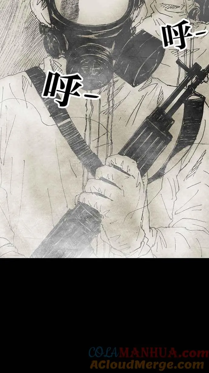 [第3季] 第9话 第16页