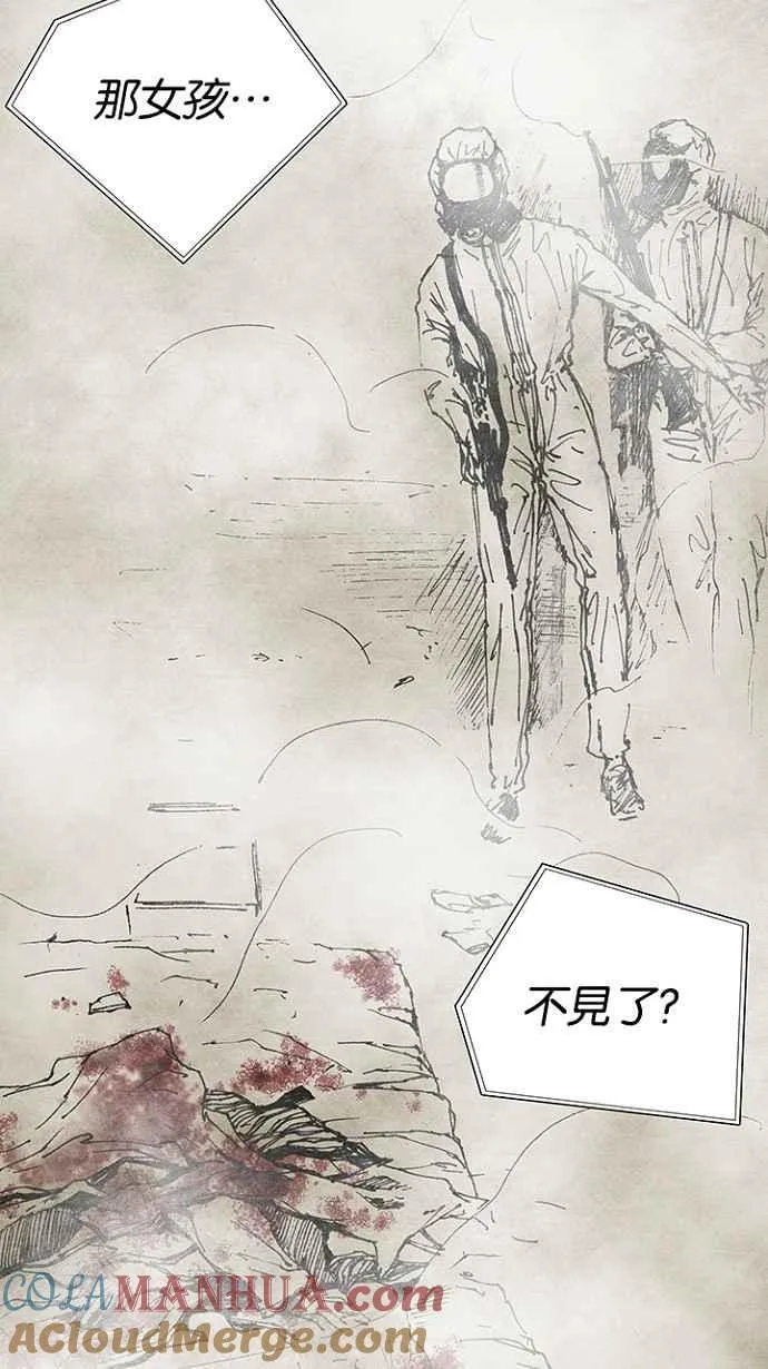 [第3季] 第9话 第19页