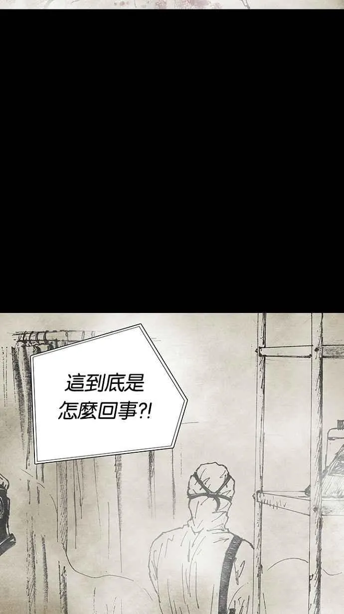 [第3季] 第9话 第20页