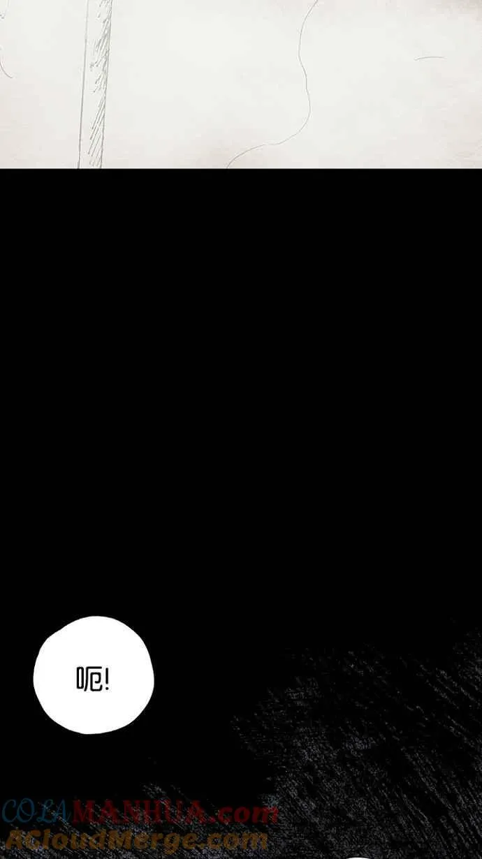 [第3季] 第9话 第25页