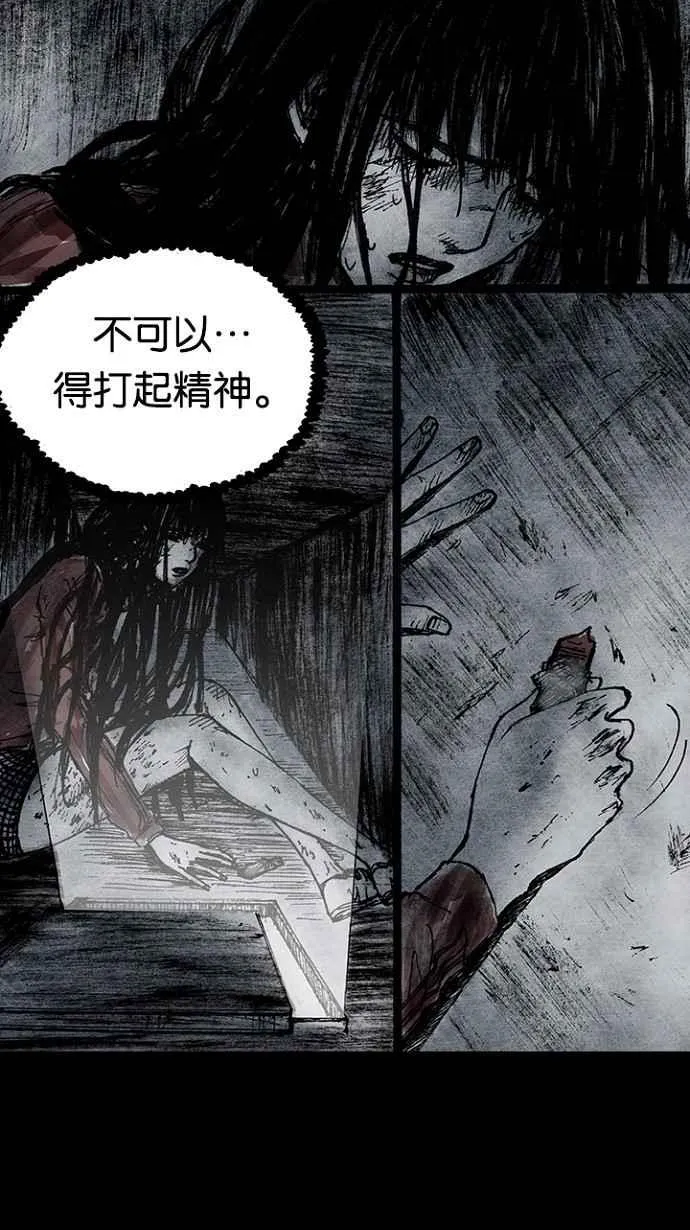 [第3季] 第9话 第29页
