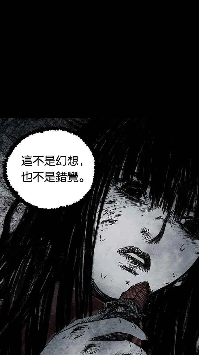 [第3季] 第9话 第30页