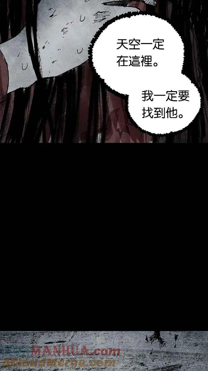 [第3季] 第9话 第31页
