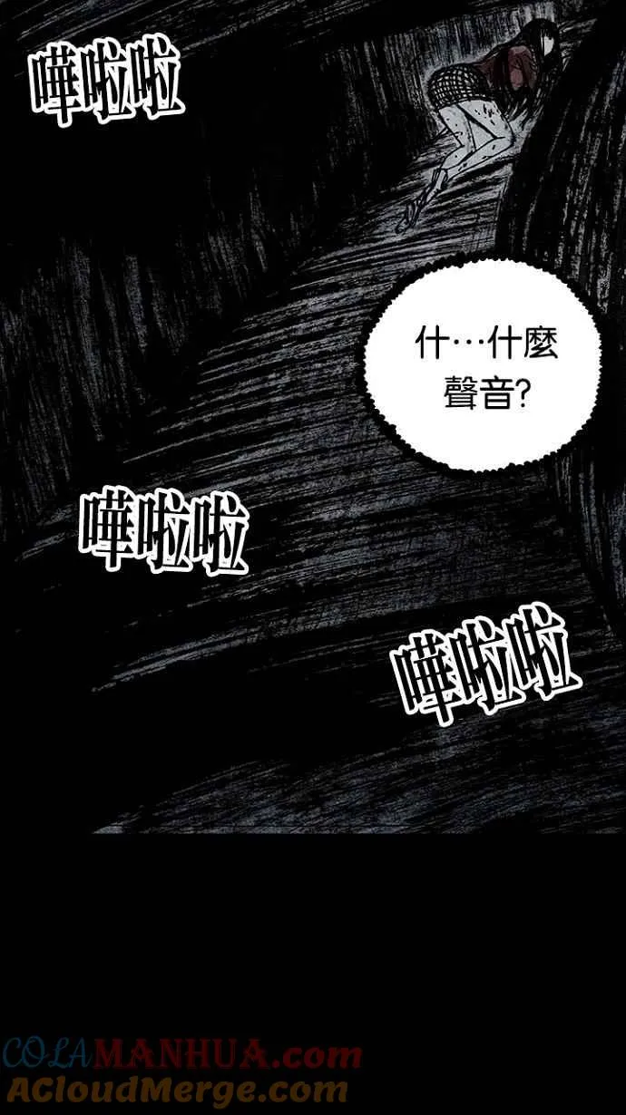 [第3季] 第9话 第37页