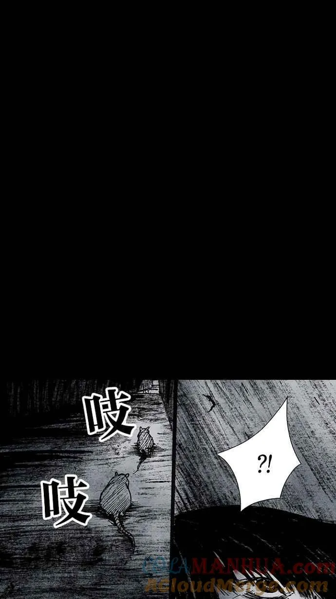 [第3季] 第9话 第43页