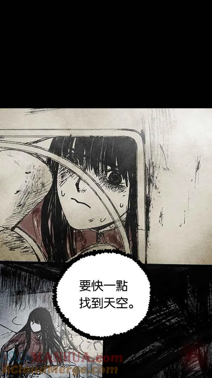 [第3季] 第9话 第52页