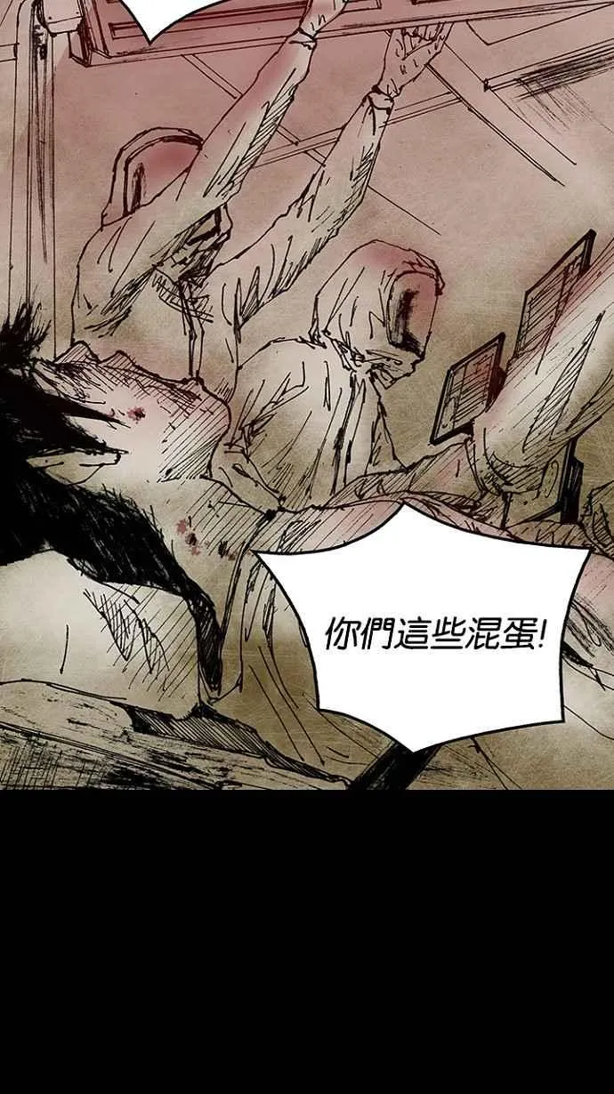 [第3季] 第9话 第59页
