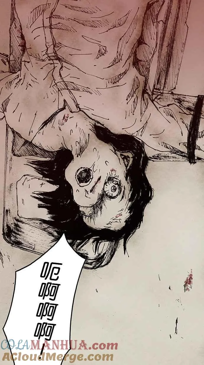 [第3季] 第9话 第64页