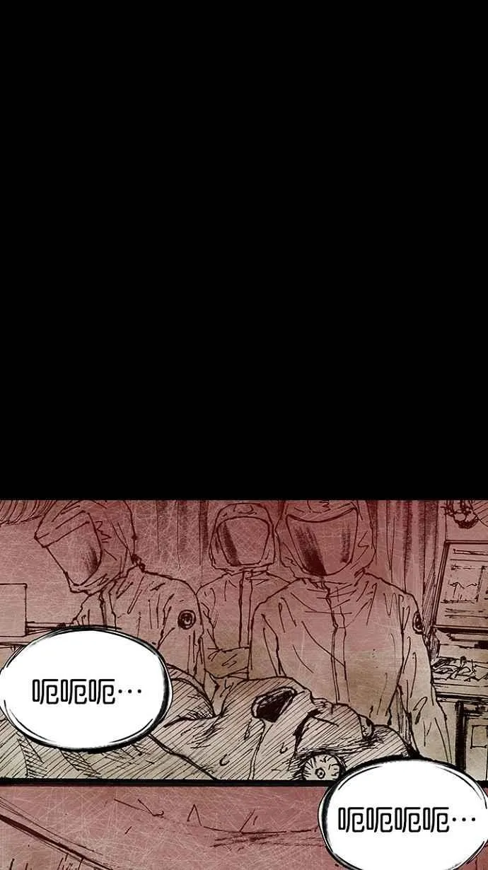 [第3季] 第9话 第68页