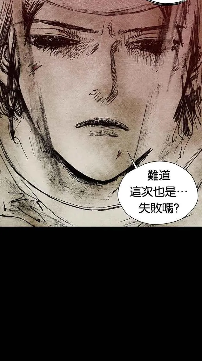 [第3季] 第9话 第69页
