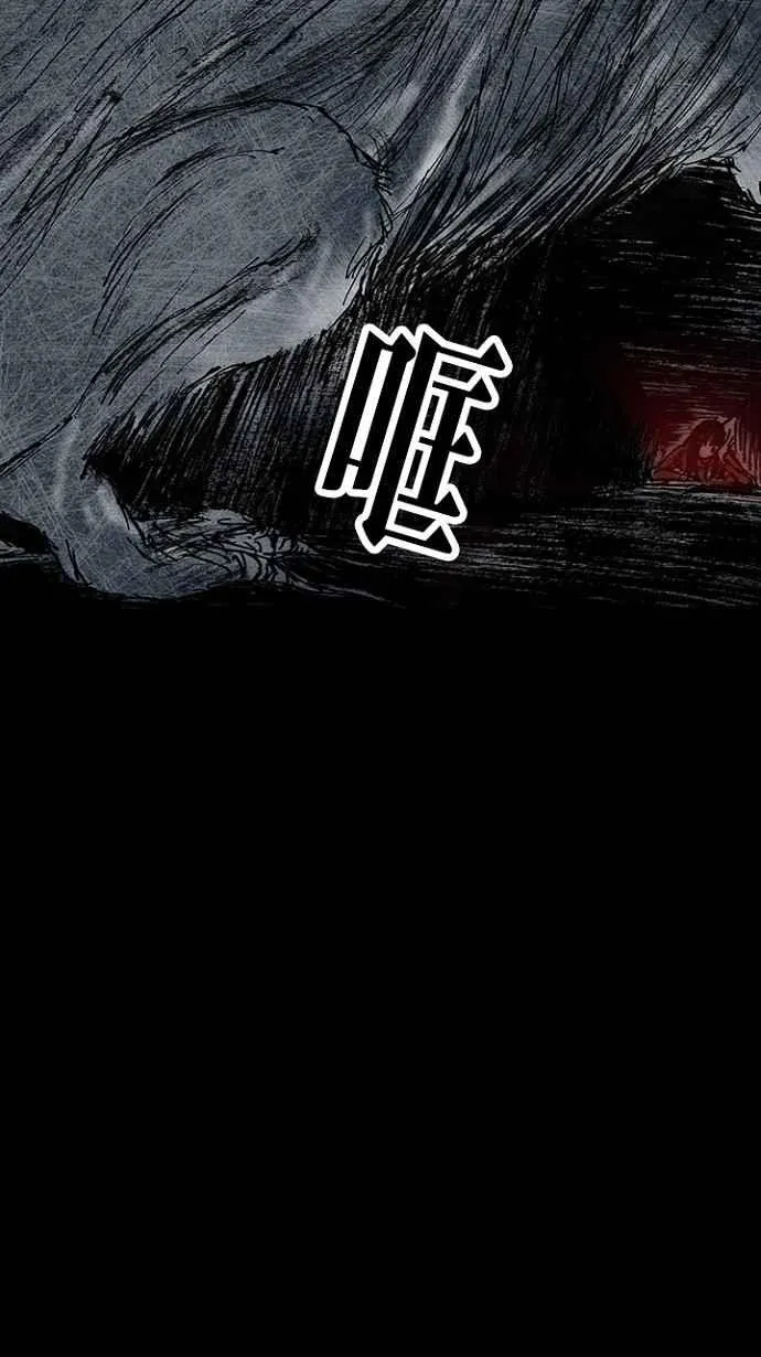 [第3季] 第9话 第75页