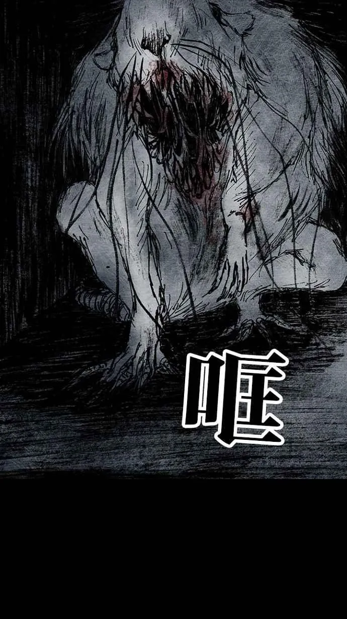 [第3季] 第9话 第78页