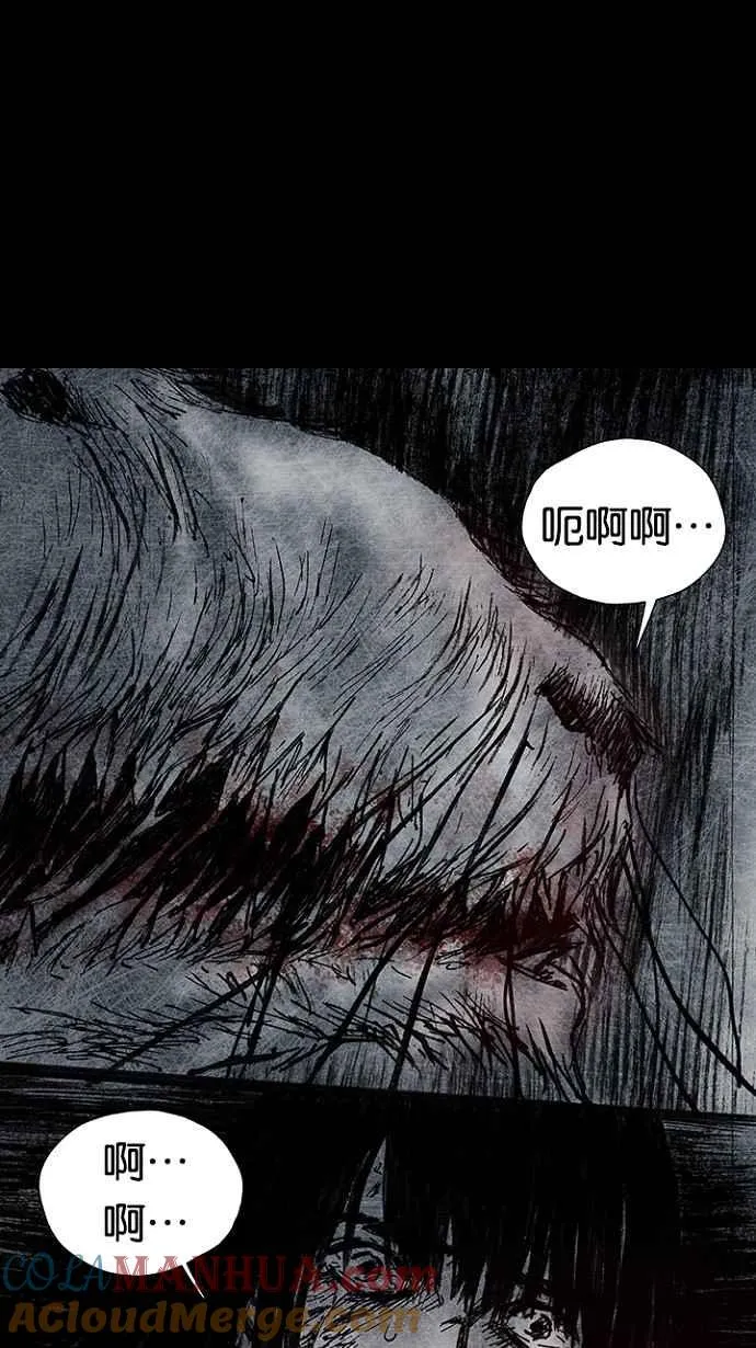 [第3季] 第9话 第79页