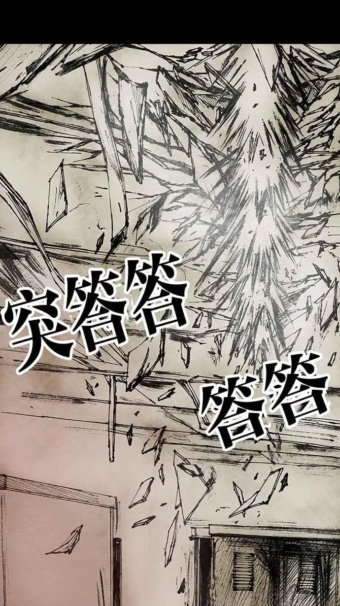 [第3季] 第10话 第3页