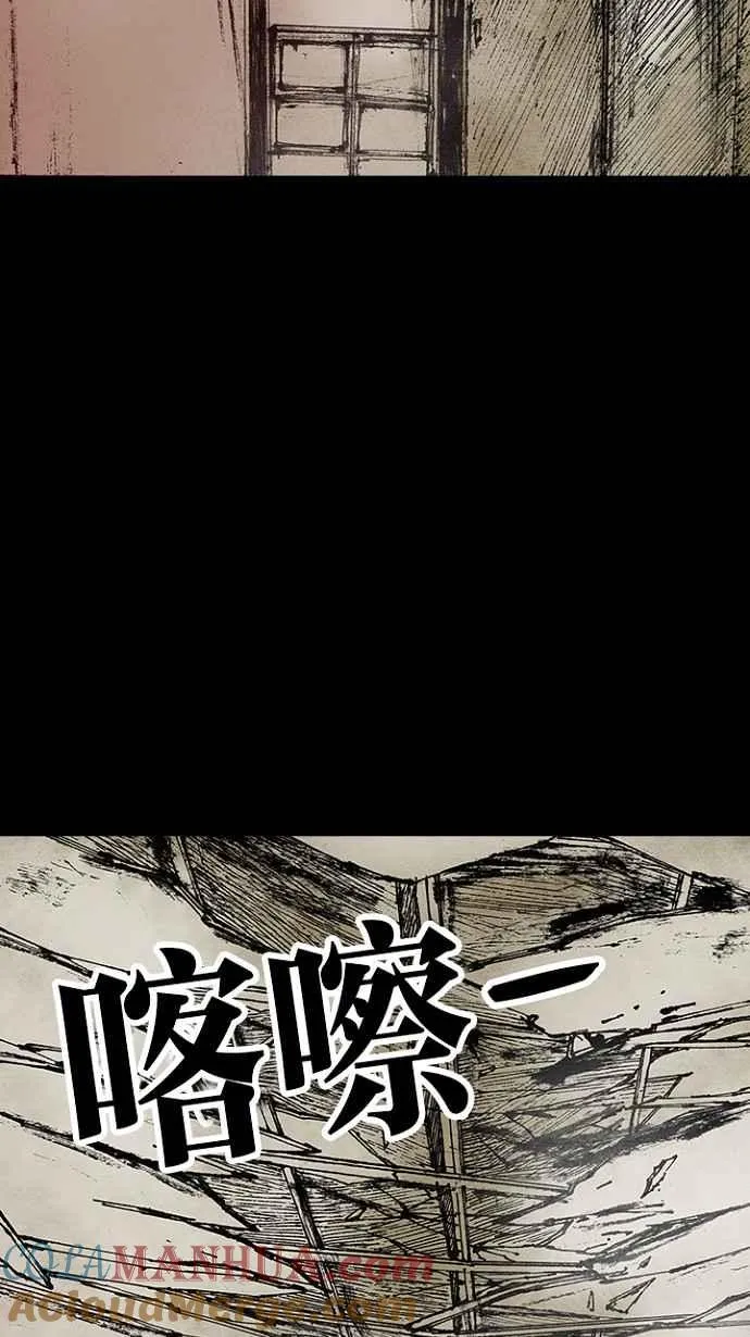 [第3季] 第10话 第4页