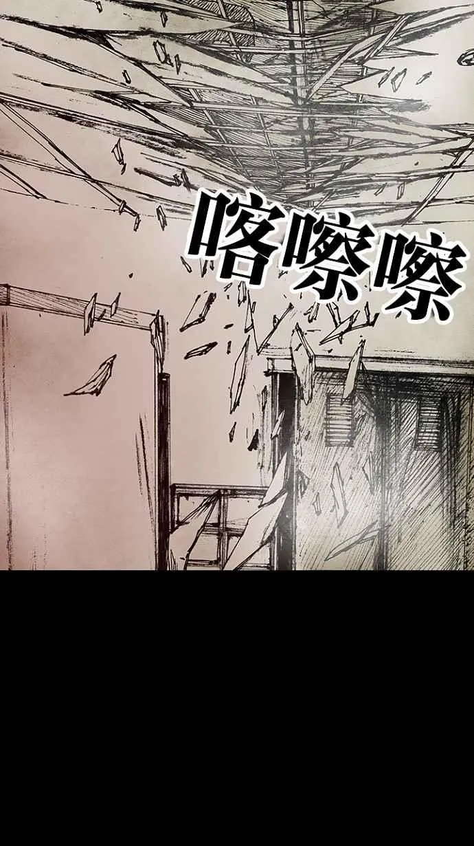 [第3季] 第10话 第5页