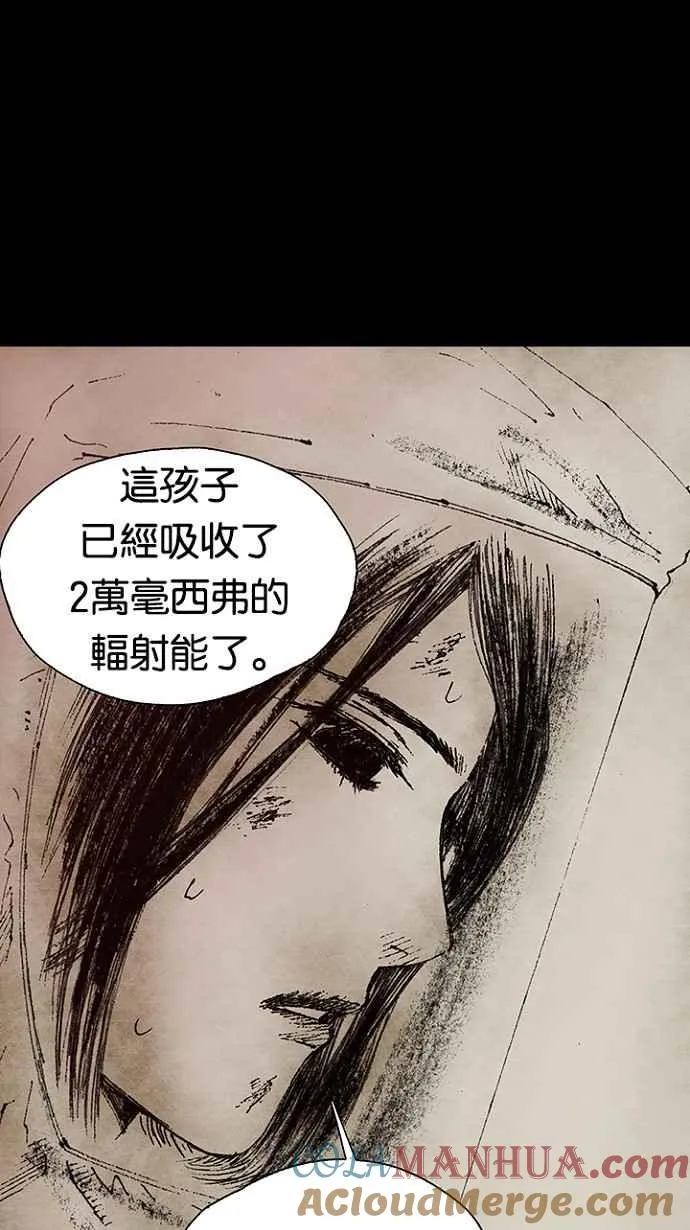 [第3季] 第10话 第10页