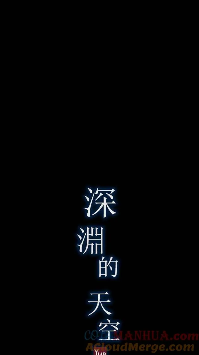 [第3季] 第10话 第13页