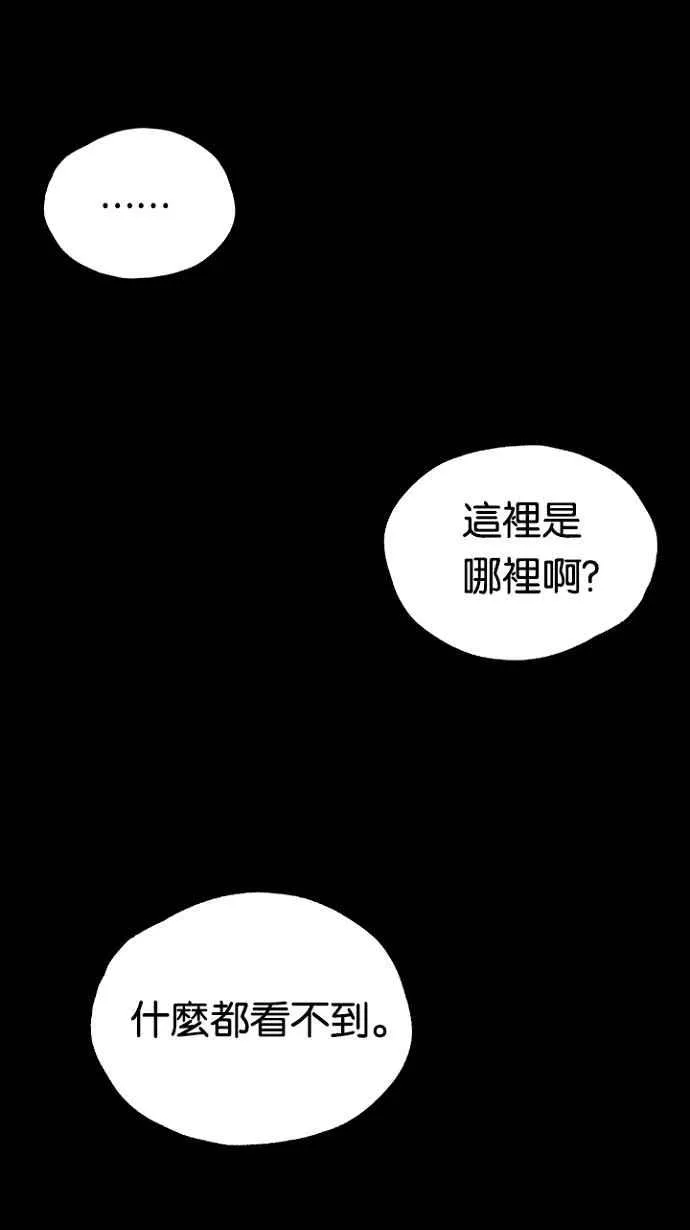 [第3季] 第10话 第15页