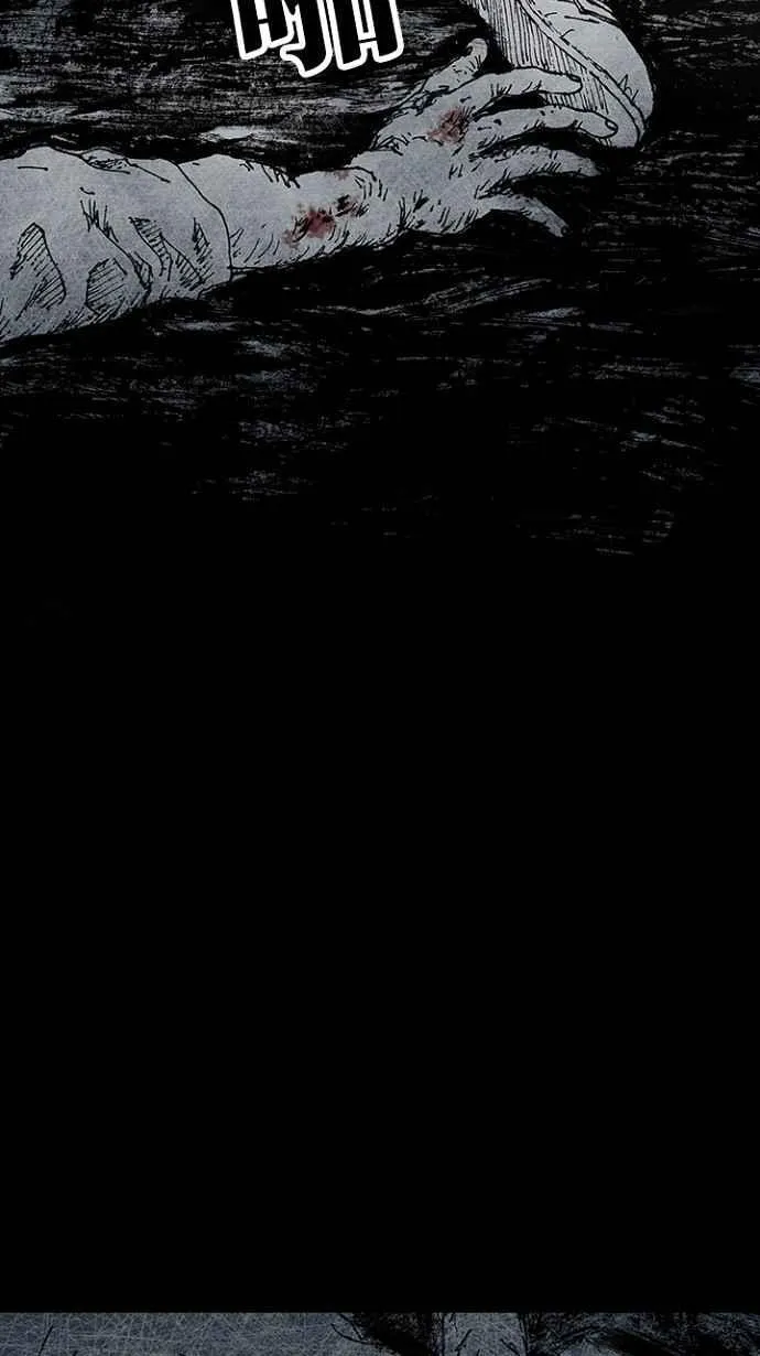 [第3季] 第10话 第32页