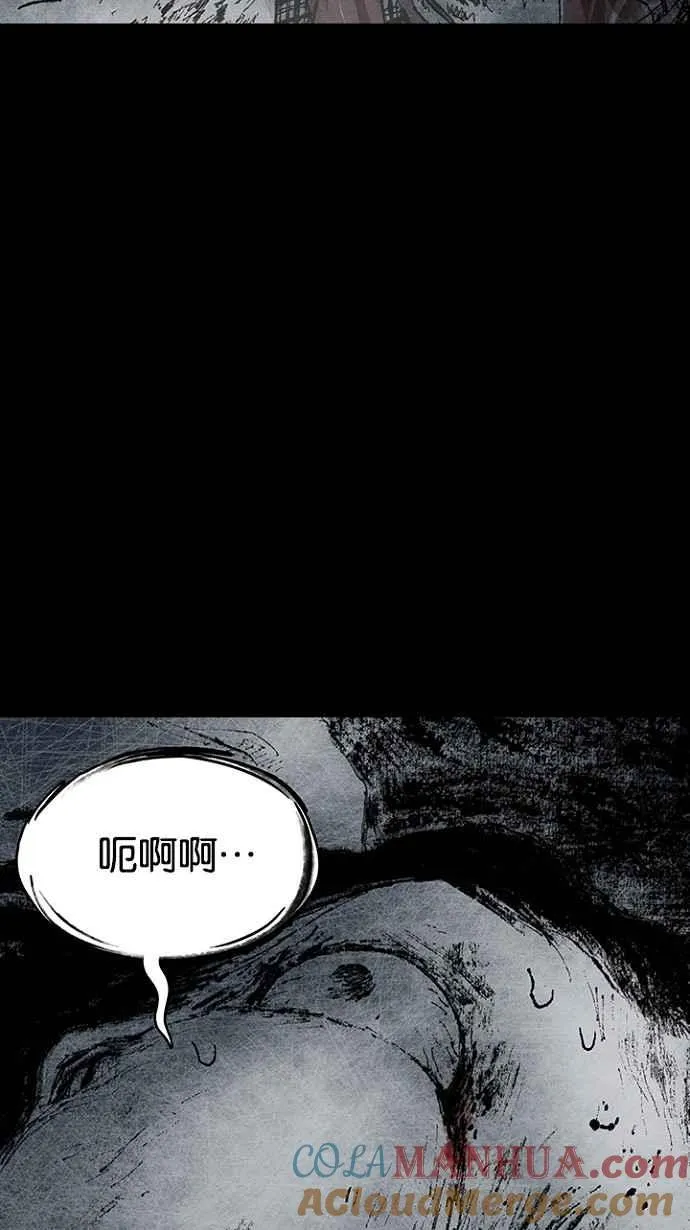 [第3季] 第10话 第34页