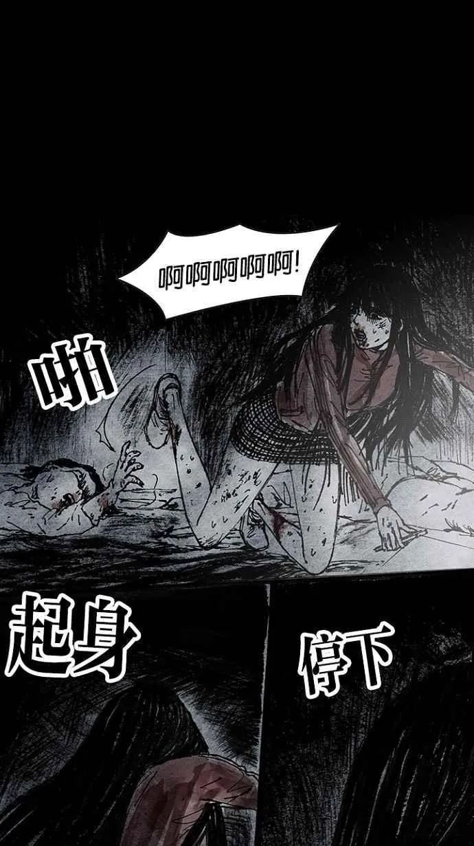 [第3季] 第10话 第36页
