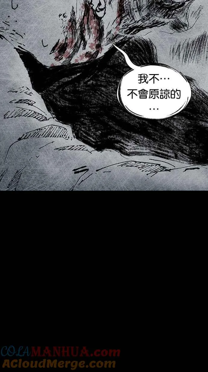 [第3季] 第10话 第40页
