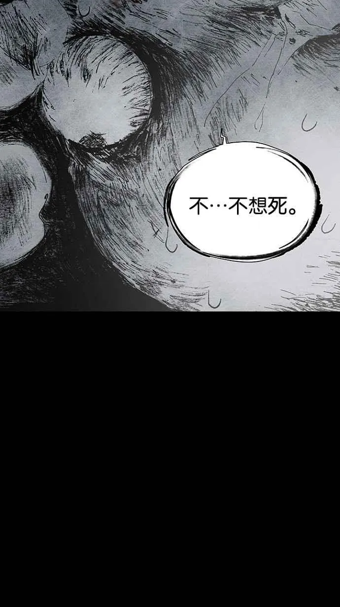 [第3季] 第10话 第53页