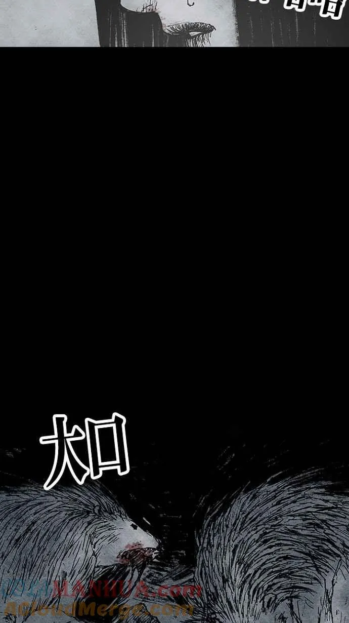 [第3季] 第10话 第55页
