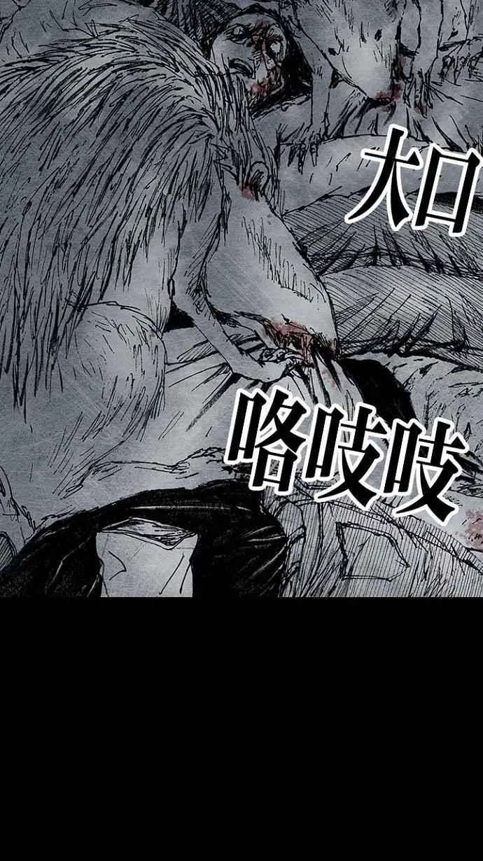 [第3季] 第10话 第56页
