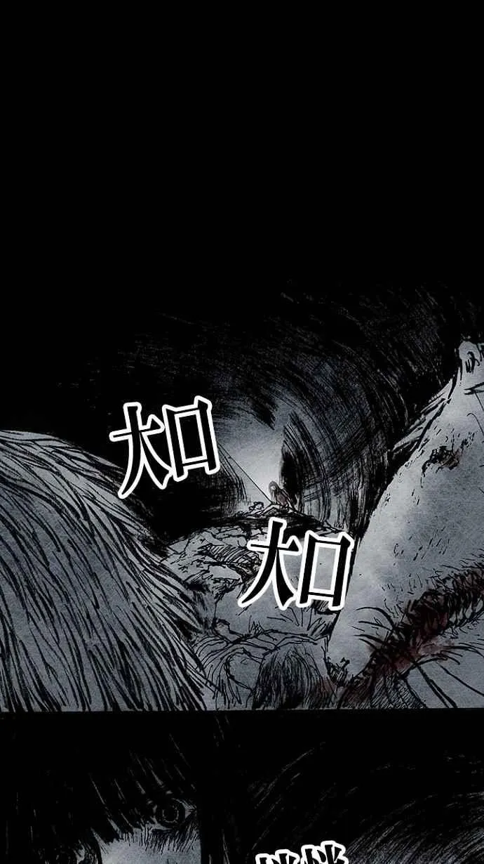 [第3季] 第10话 第57页