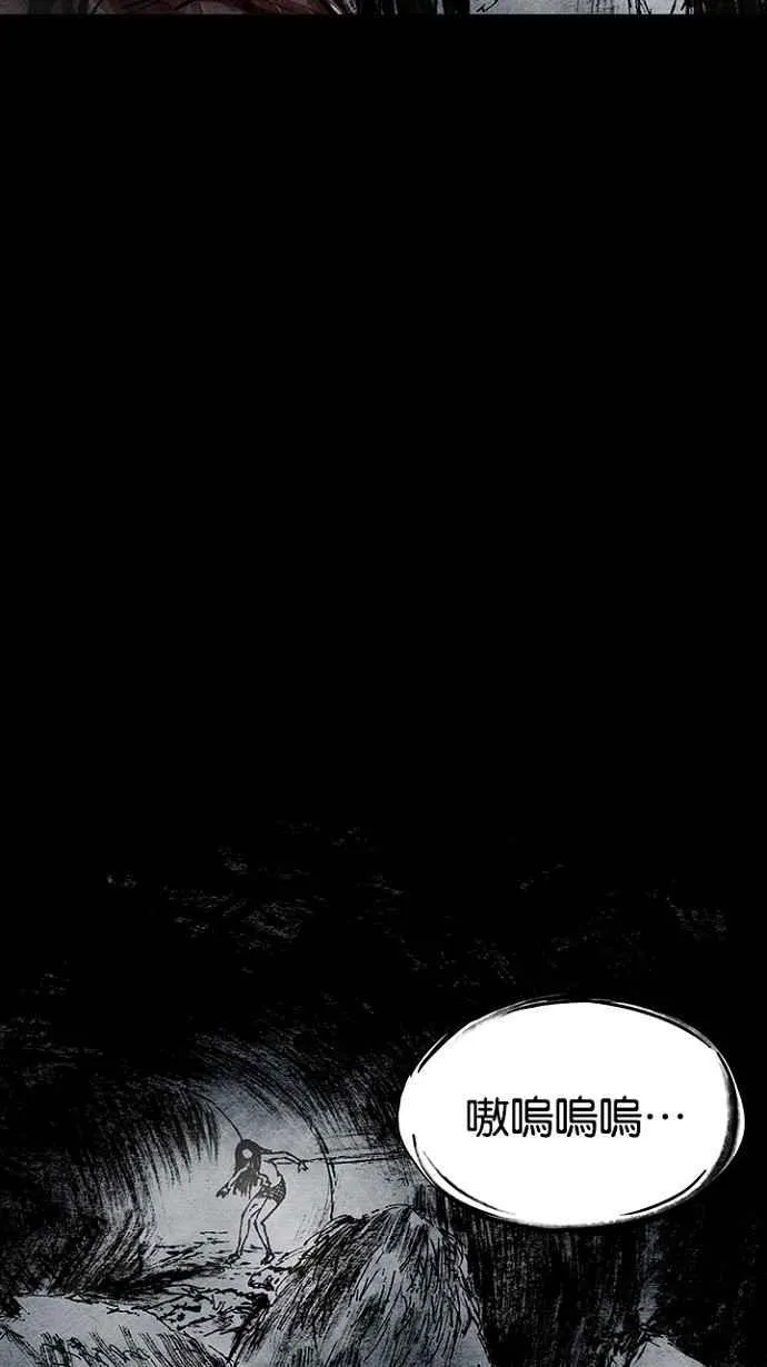 [第3季] 第10话 第60页