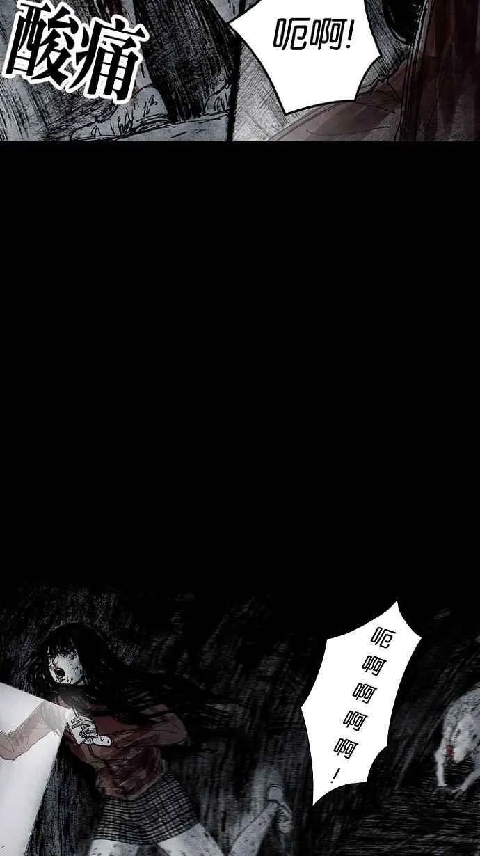 [第3季] 第10话 第63页