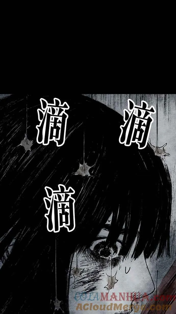 [第3季] 第10话 第67页