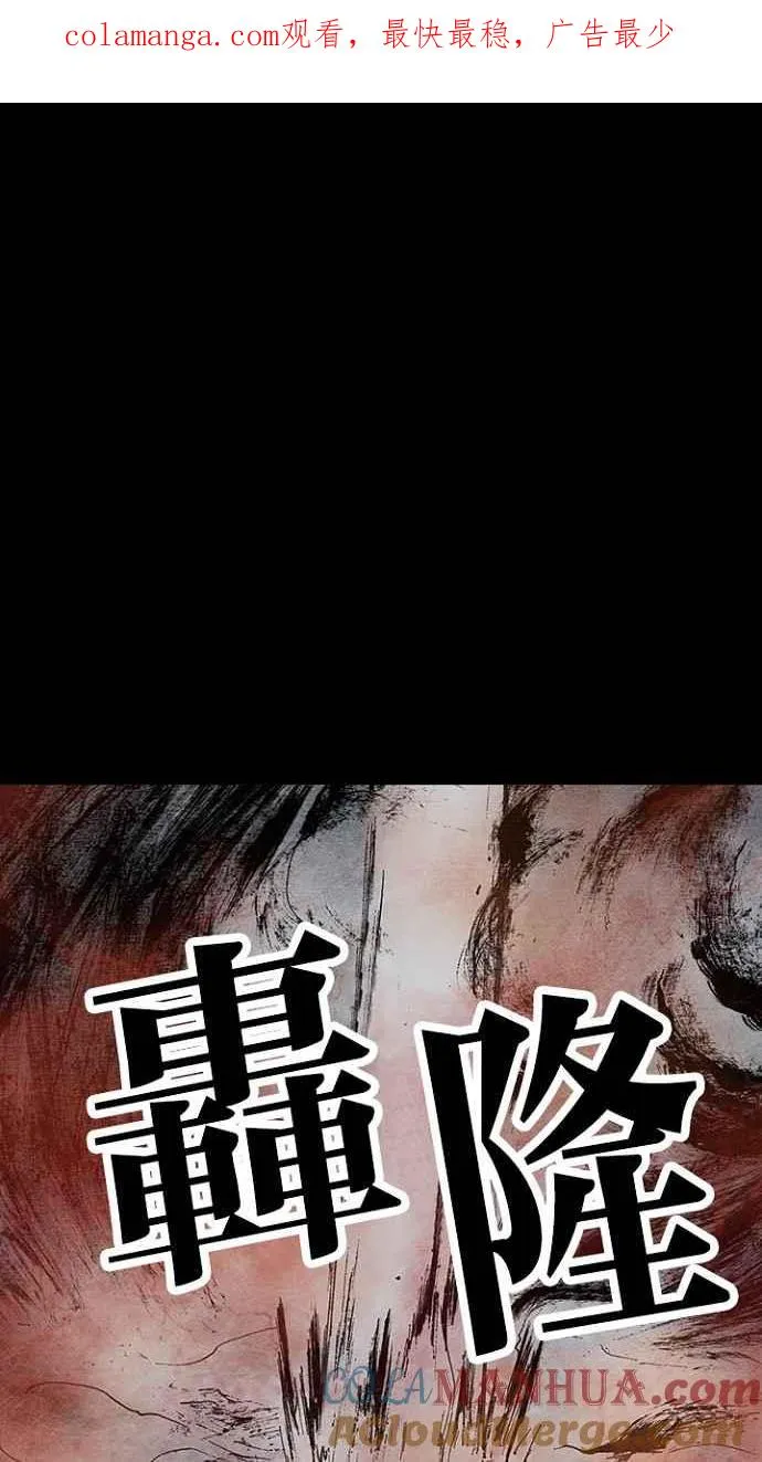 [第3季] 第11话 第1页