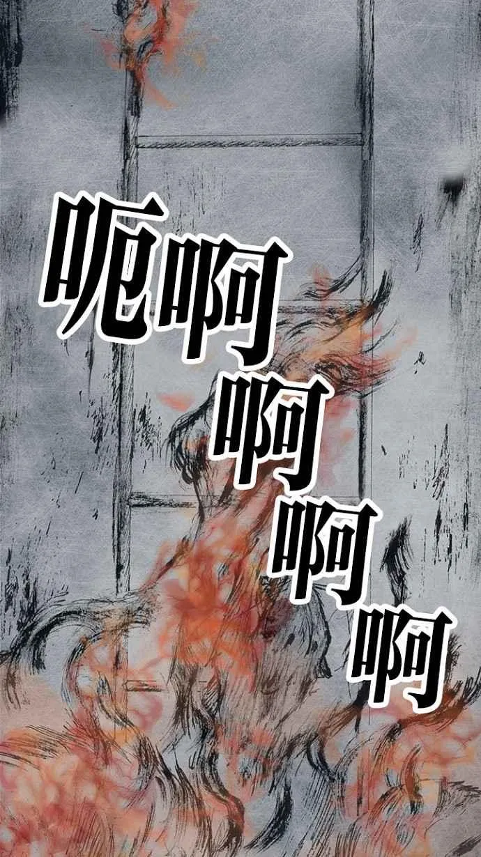 [第3季] 第11话 第5页