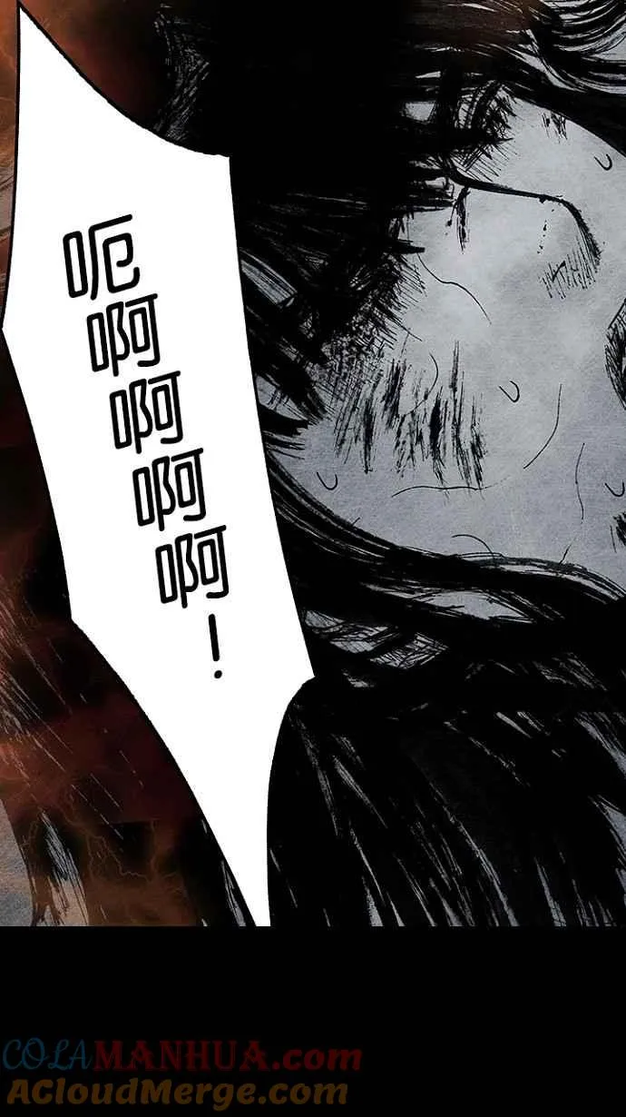 [第3季] 第11话 第7页