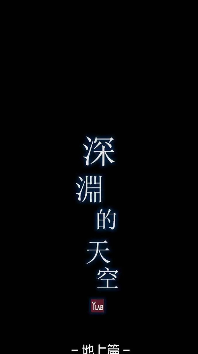 [第3季] 第11话 第8页