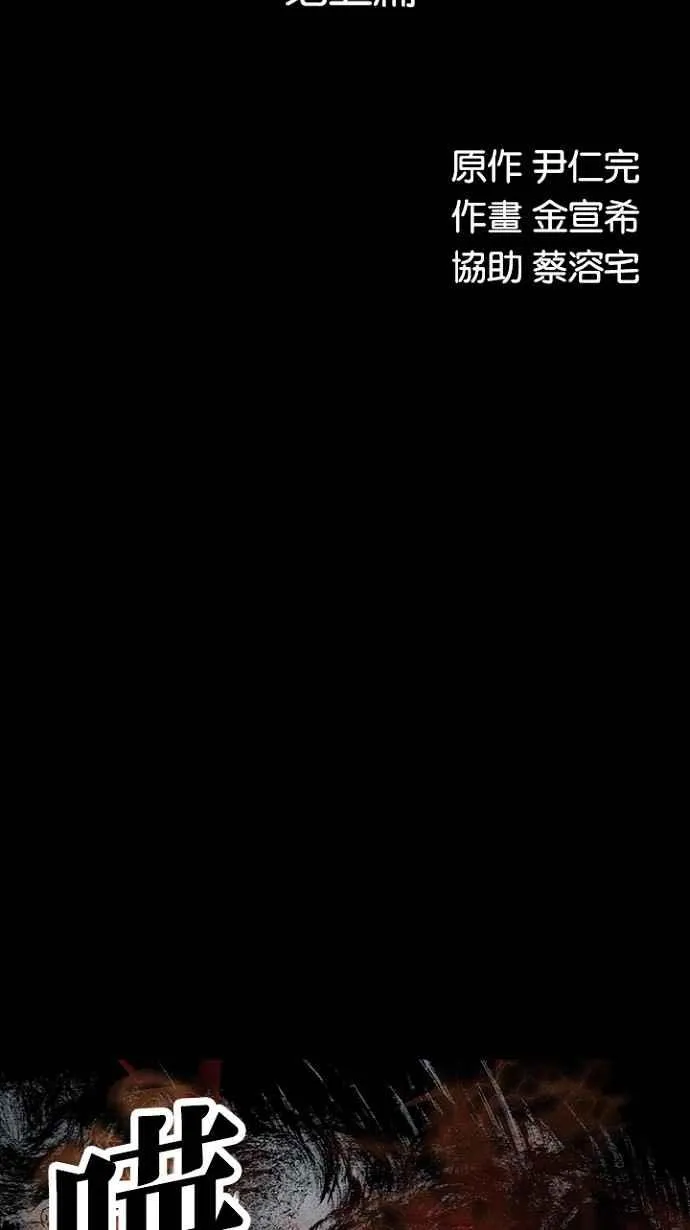 [第3季] 第11话 第9页